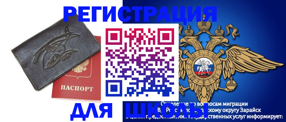 найти адрес прописки в Порхове